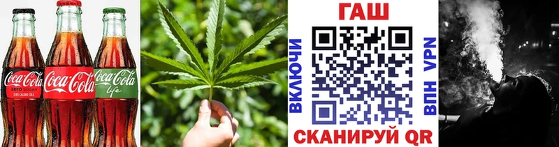 Canna-Cookies конопля Купить закладки Зеленогорск