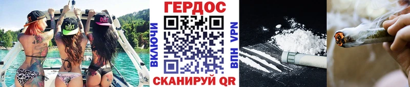Купить где  Зеленогорск  ГЕРОИН герыч 