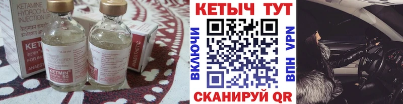 Кетамин ketamine  Купить где  Зеленогорск 