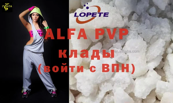 МДМА Заволжье