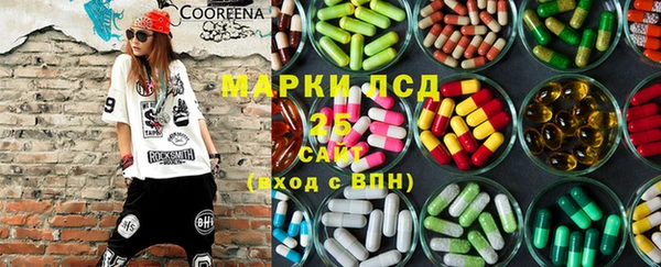 гидропоника Заволжск