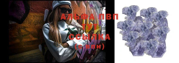 бошки Зеленокумск