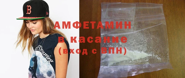 mdma Зерноград