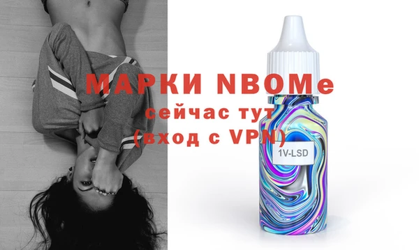 mdma Зерноград