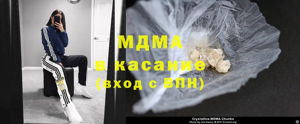 бошки Зеленокумск