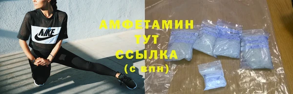 бошки Зеленокумск