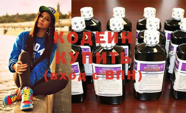 бошки Зеленокумск