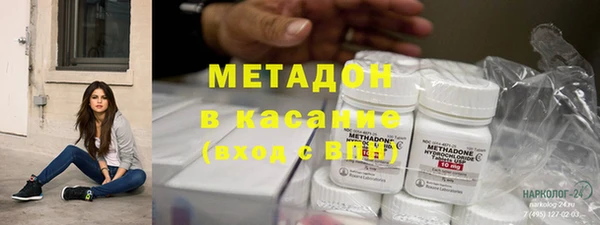 кокаин колумбия Заводоуковск