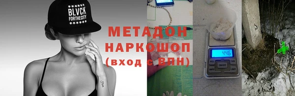 mdma Зерноград