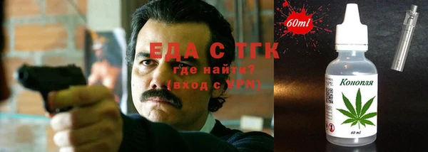 ПСИЛОЦИБИНОВЫЕ ГРИБЫ Слюдянка