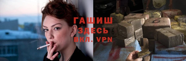 гидропоника Заволжск