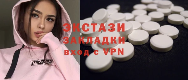 МДМА Заволжье