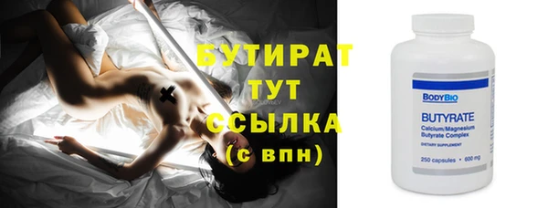 МДМА Заволжье