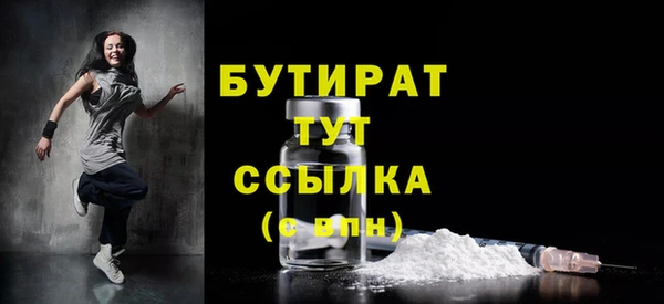 бошки Зеленокумск