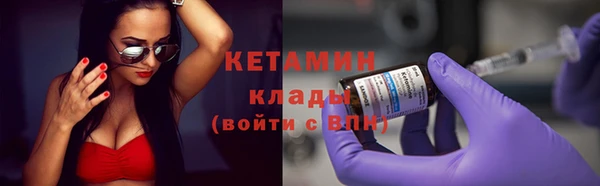 кокаин колумбия Заводоуковск