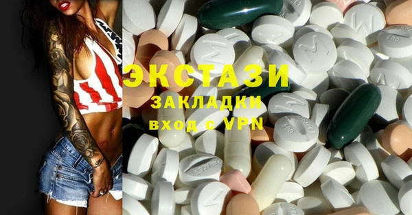 mdma Зерноград
