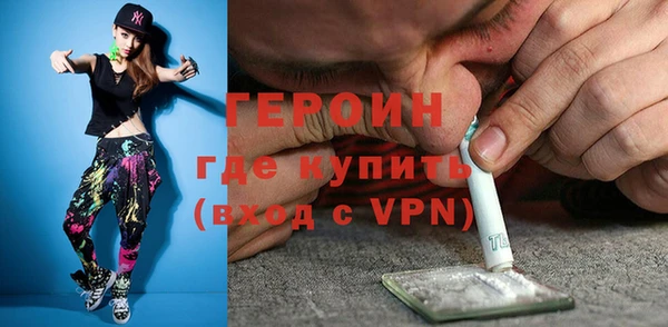 бошки Зеленокумск
