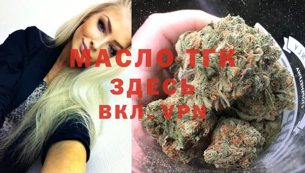 бошки Зеленокумск