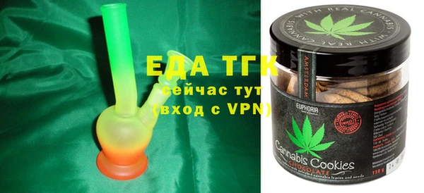 бошки Зеленокумск