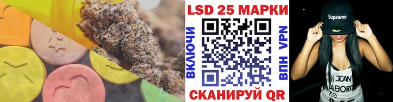 LSD-25 экстази ecstasy Зеленогорск