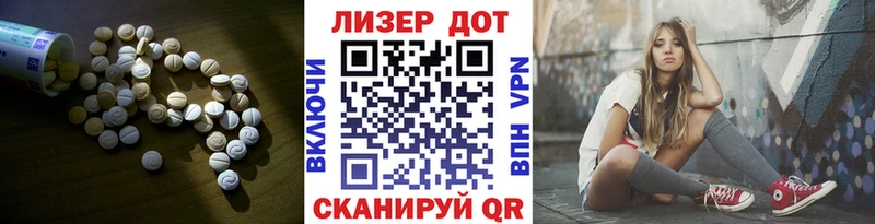 Купить закладки  Зеленогорск  LSD-25 экстази ecstasy 