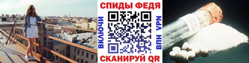 Купить закладки  Зеленогорск  МЕТАМФЕТАМИН кристалл 