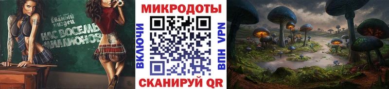 Купить закладки  Зеленогорск  Галлюциногенные грибы прущие грибы 